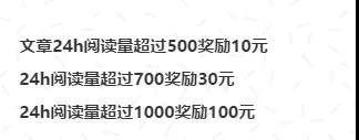 獎勵機制