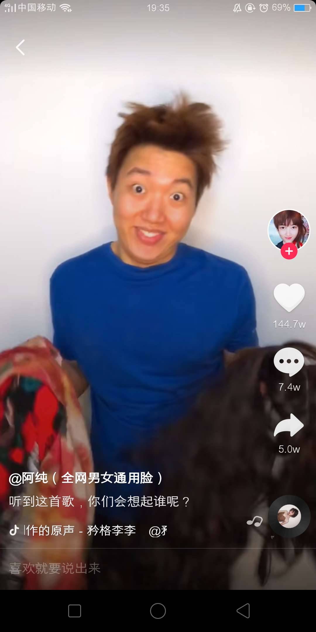 聽到這首歌，你們會想起誰呢