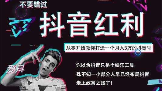 引導變現