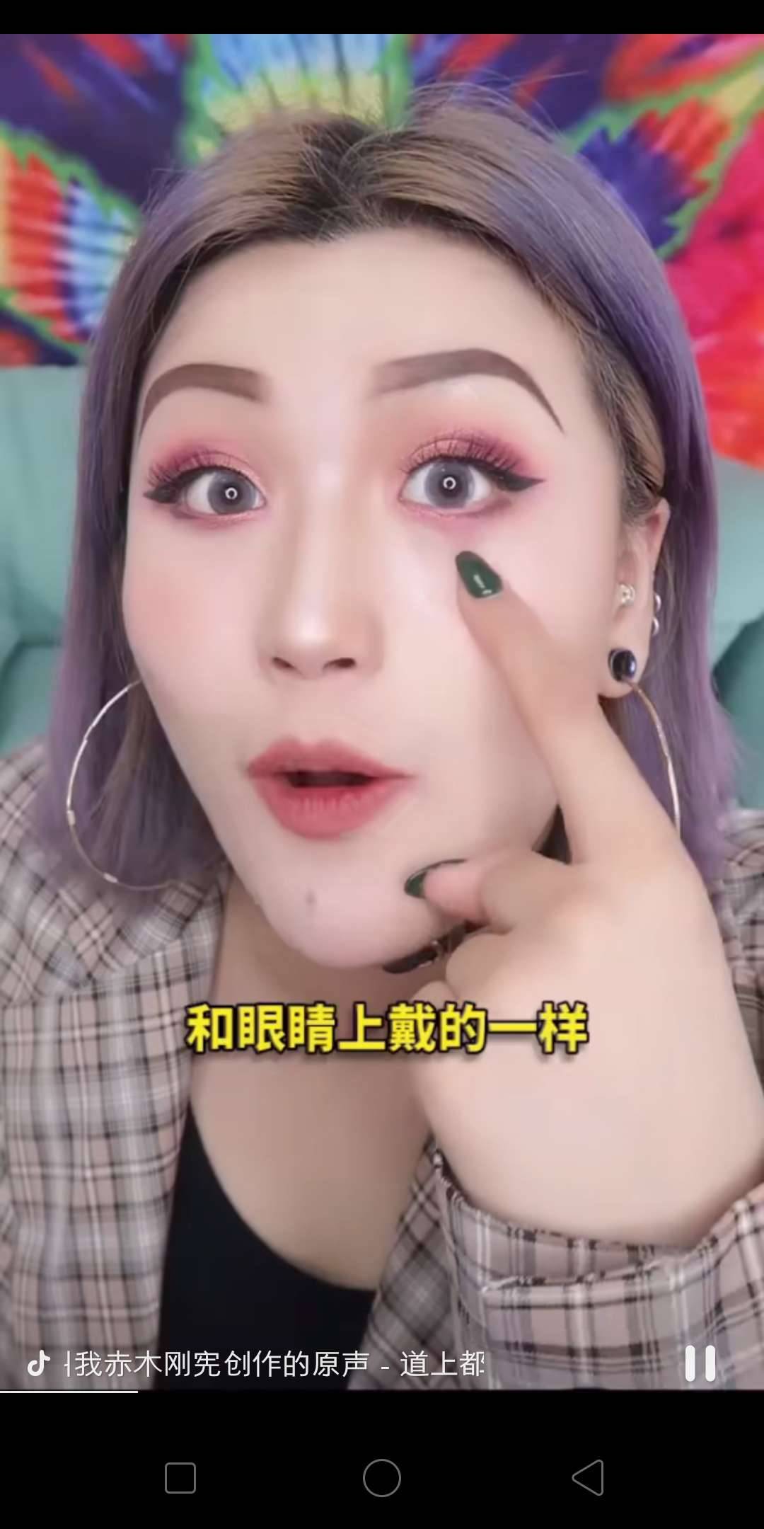 美瞳小項目