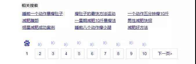 獲取關鍵詞