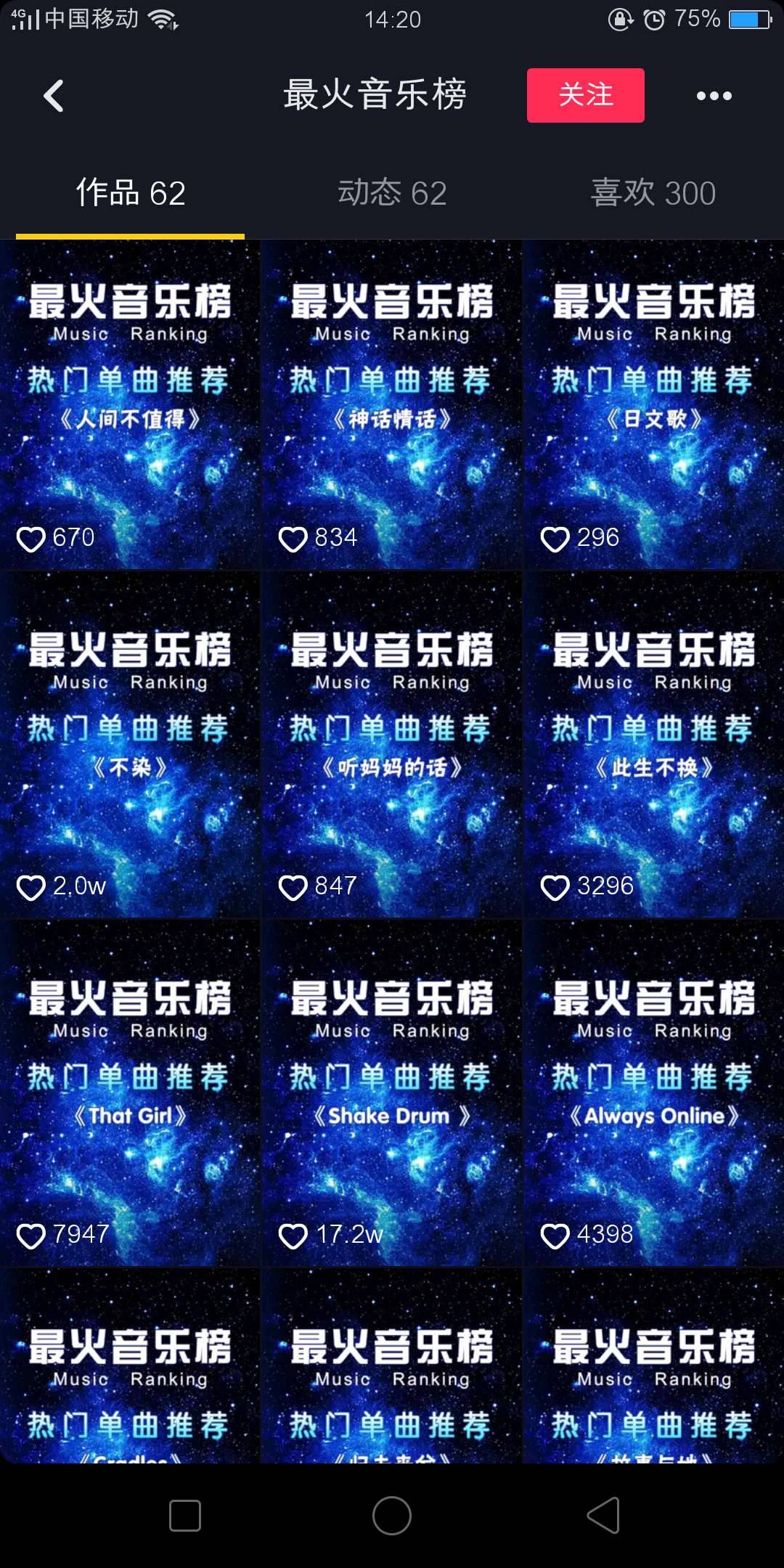視頻標題