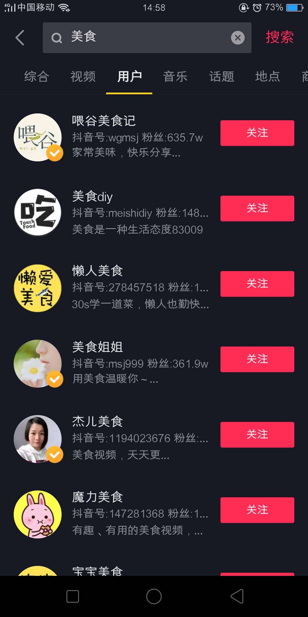 關鍵詞布局