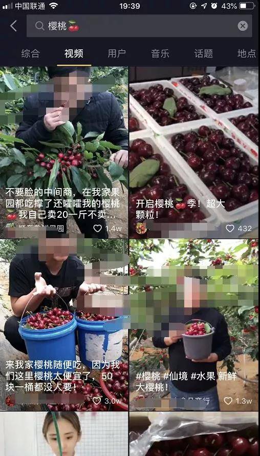 網絡推廣