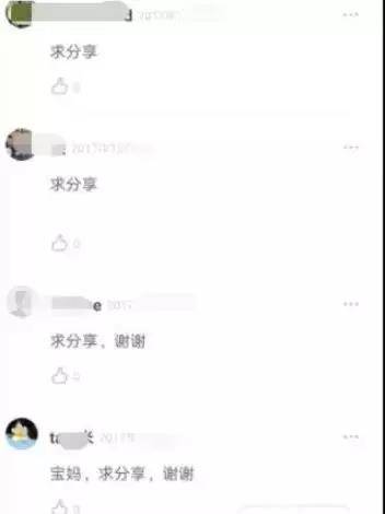反思、總結、找原因