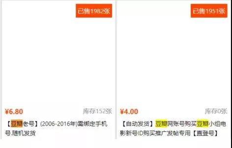 寶寶樹、媽媽幫