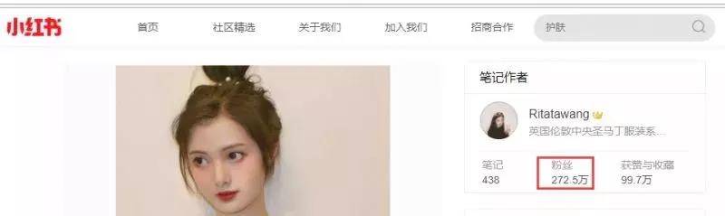 發布筆記、購物經驗、分享。