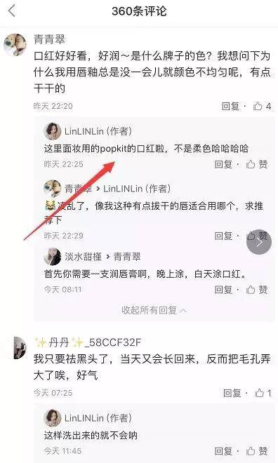 個人賬號
