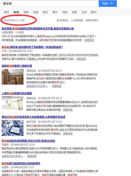 門戶網站