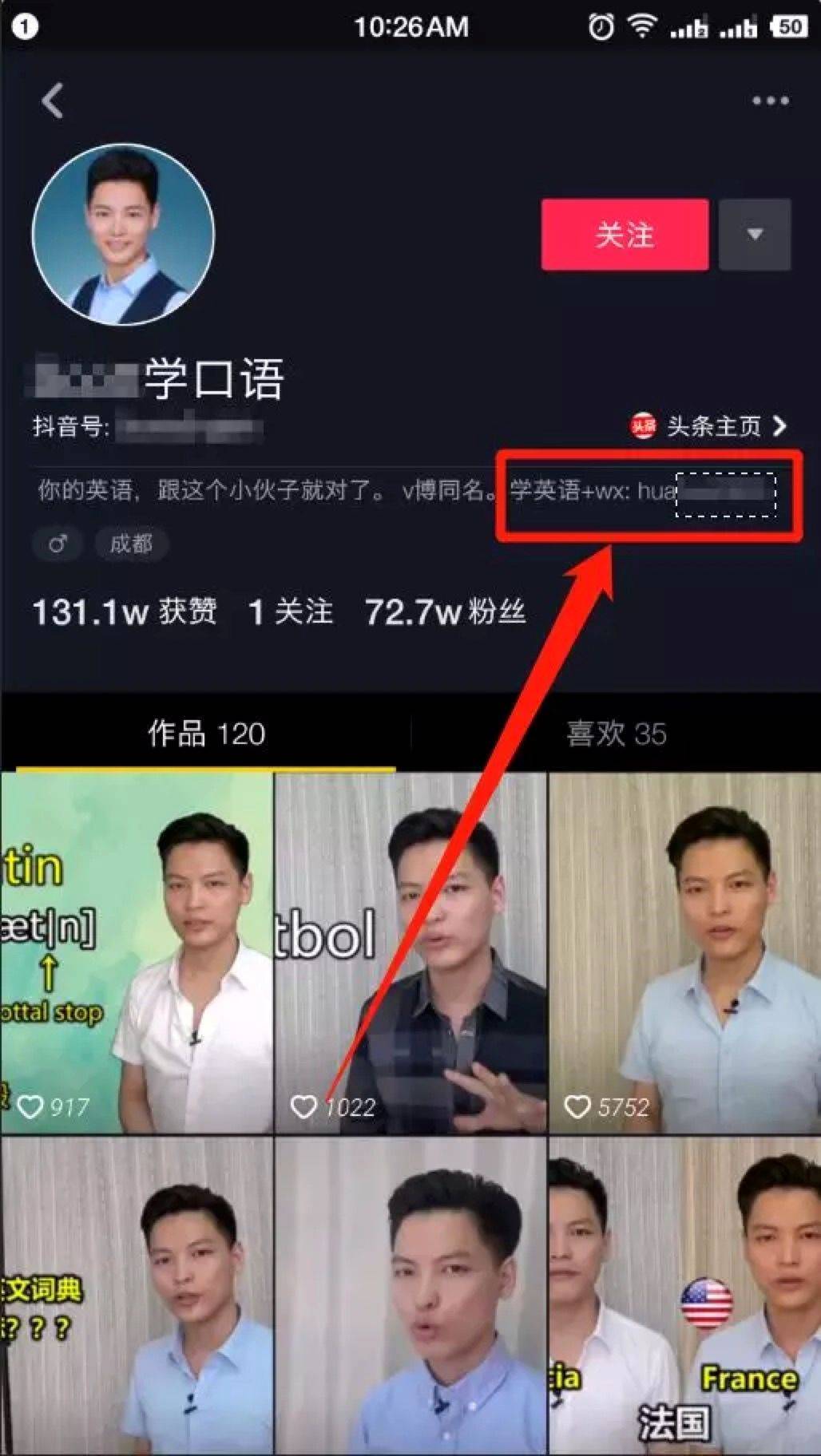 專業人士
