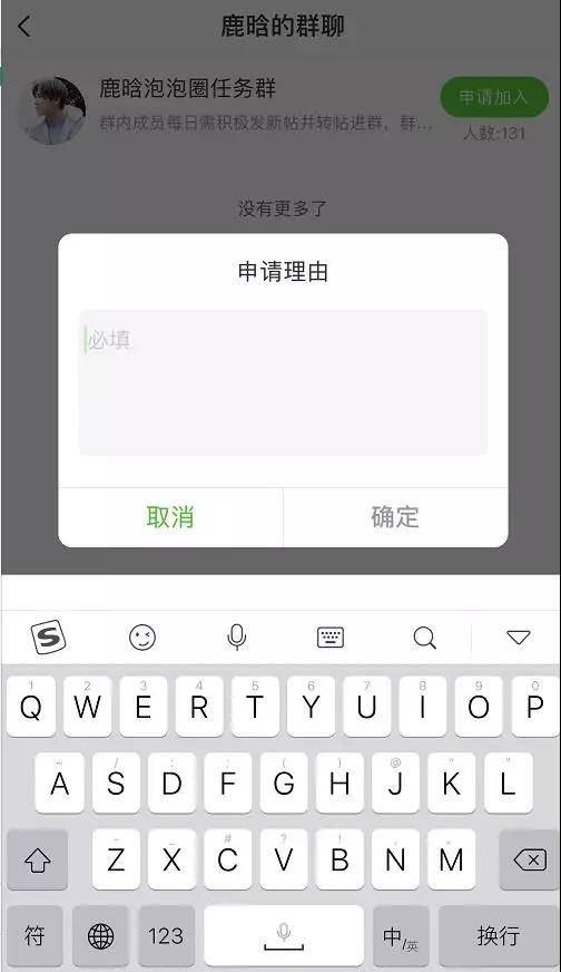 聊天引導