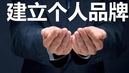 個人IP