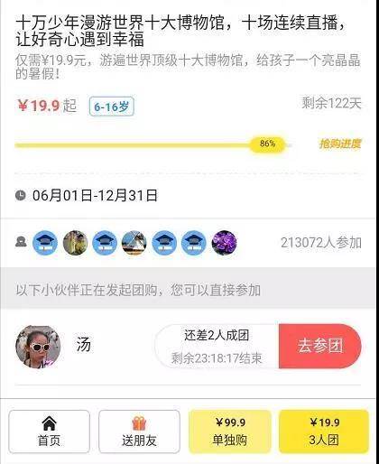 主動推銷員