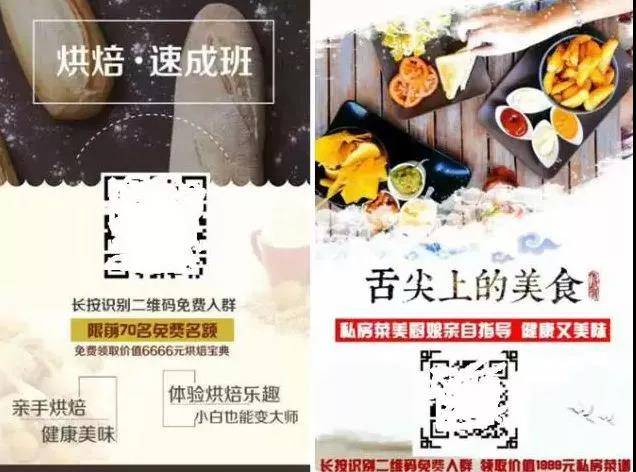 海報設計