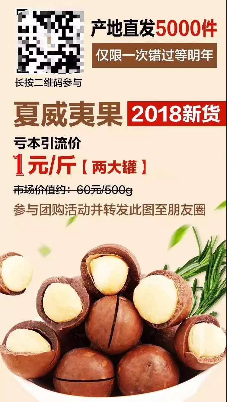 落地執行