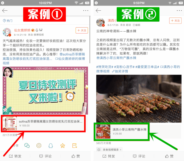 變現截圖