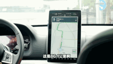 利用文字轉場