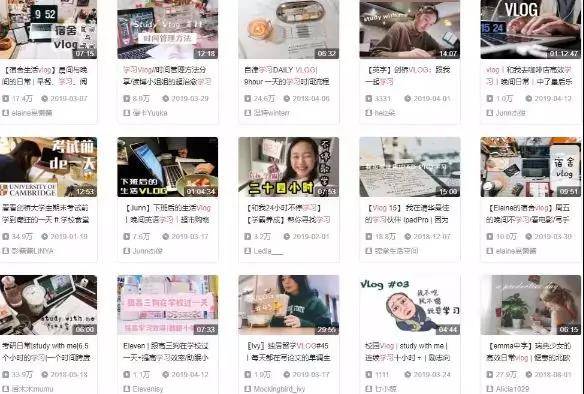 學習類vlog