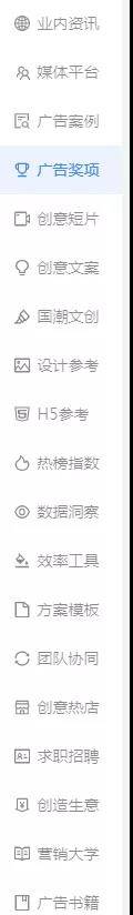業內資訊