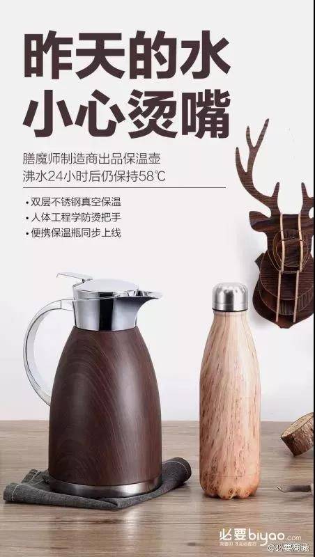 昨天的水，小心燙嘴。