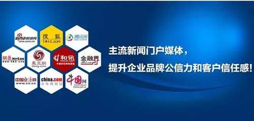 新聞門戶媒體平臺