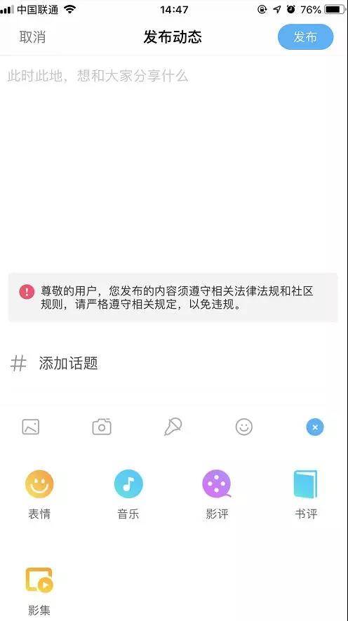 打造動態(tài)情景