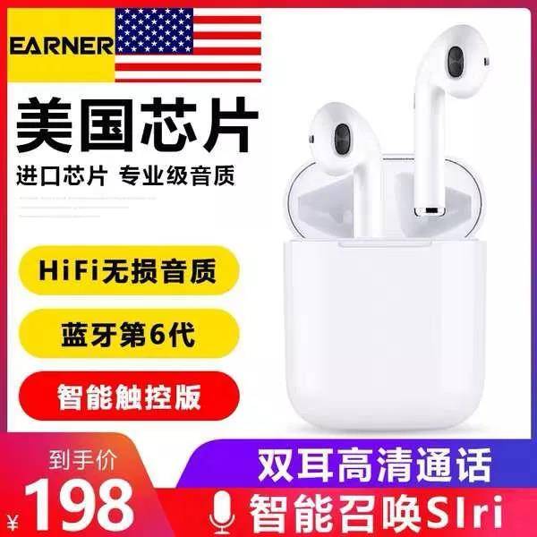 HIFI無損音質，藍牙第6代，智能觸控