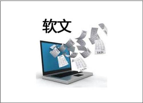 軟文營銷