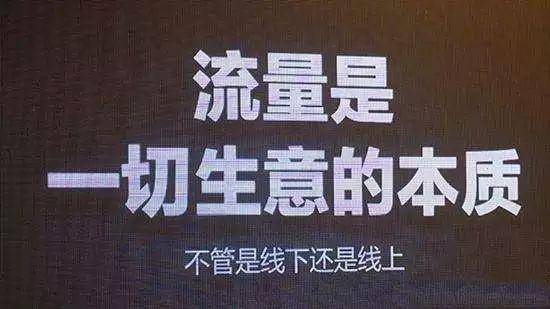 網賺