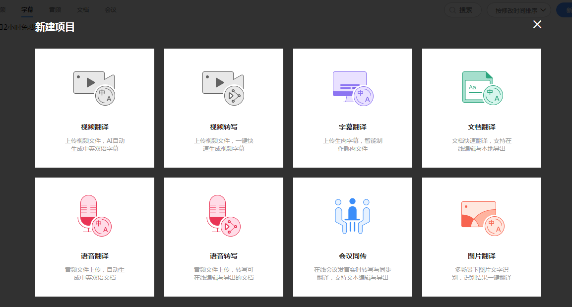 視頻營銷