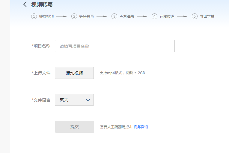 視頻營銷