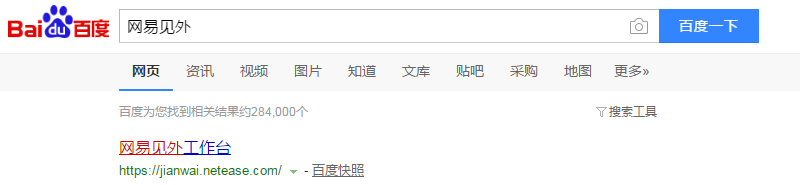 視頻營銷