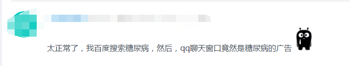 互聯網
