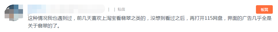 互聯網
