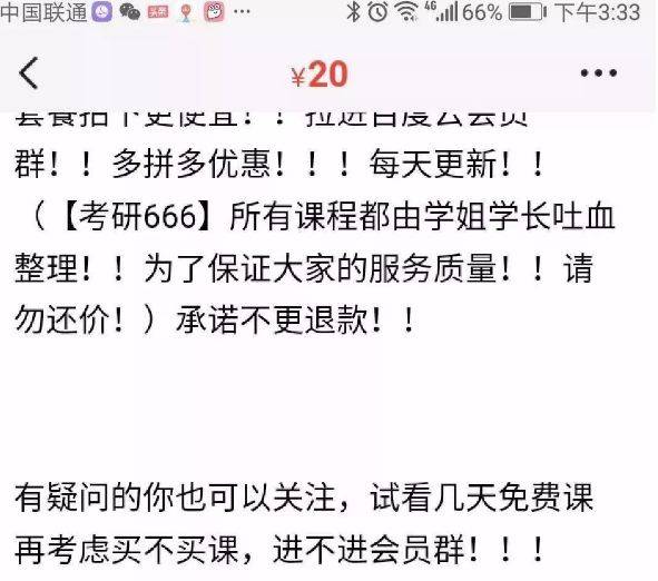??虛擬創業項目