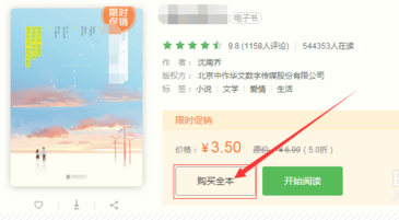 網(wǎng)絡賺錢項目