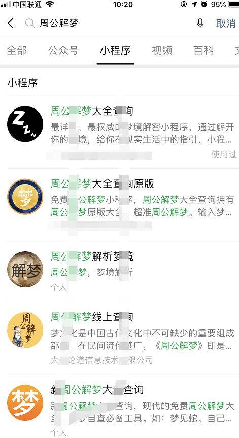 創業項目