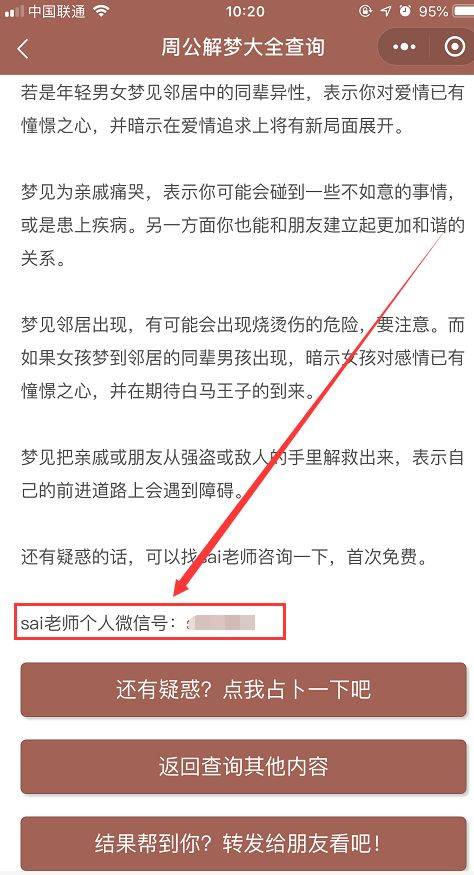 創業項目