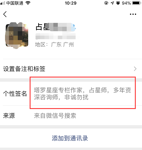 創業項目