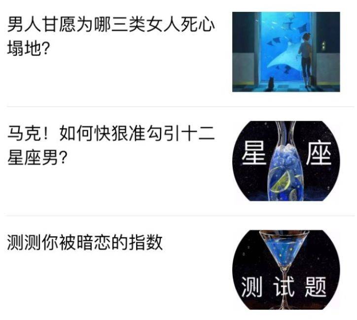 營銷號