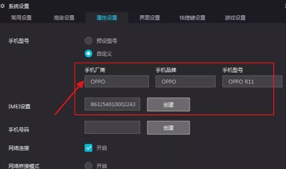 網絡營銷