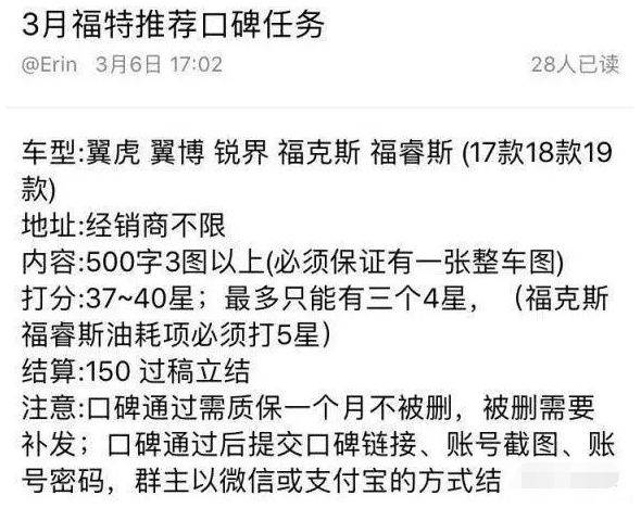 網賺