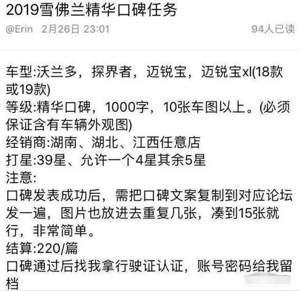 ????網賺