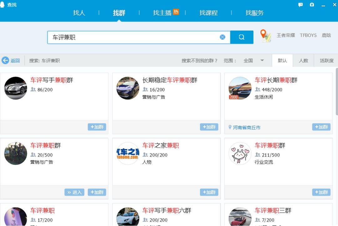 ??網賺