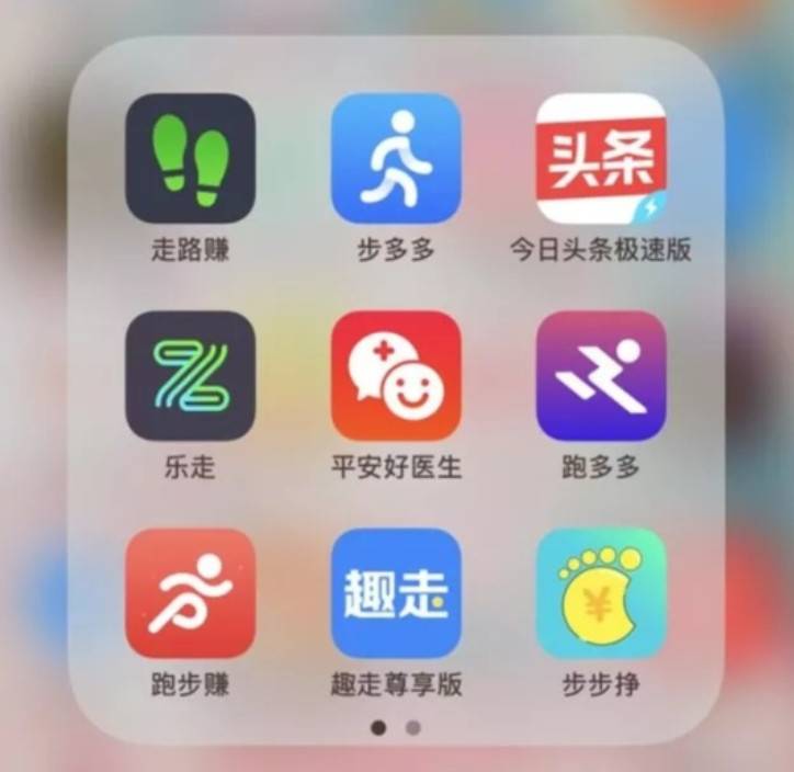 網絡賺錢