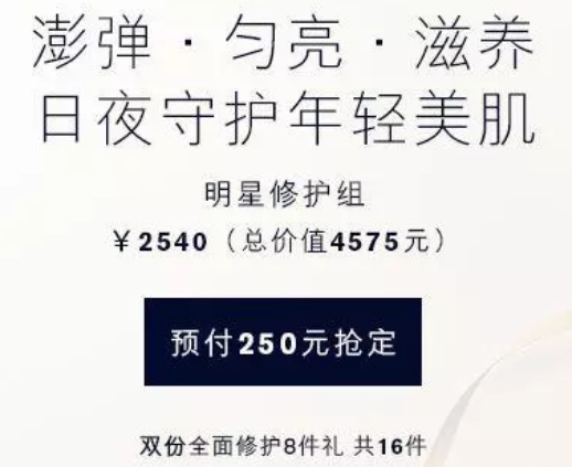 網絡營銷