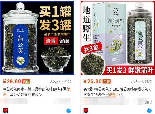 網絡營銷