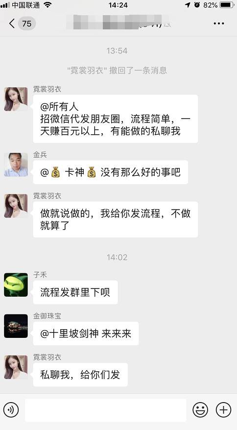 網賺