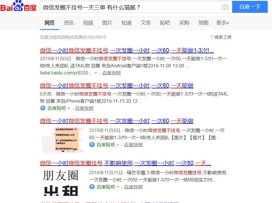 網賺