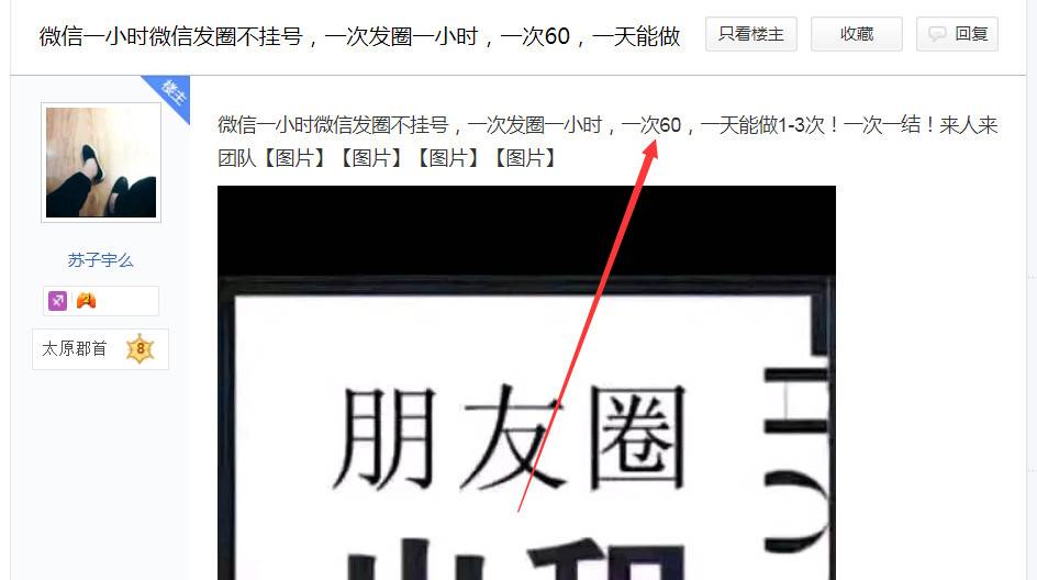 網賺